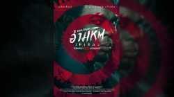 Spiral: From the Book of Saw (2021) เกมลอกอำมหิต