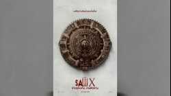 Saw X (2023) ชำแหละแค้น...เกมตัดตาย