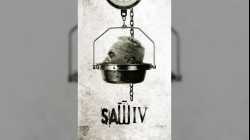 Saw IV (2007) เกม ตัด ต่อ ตาย 4