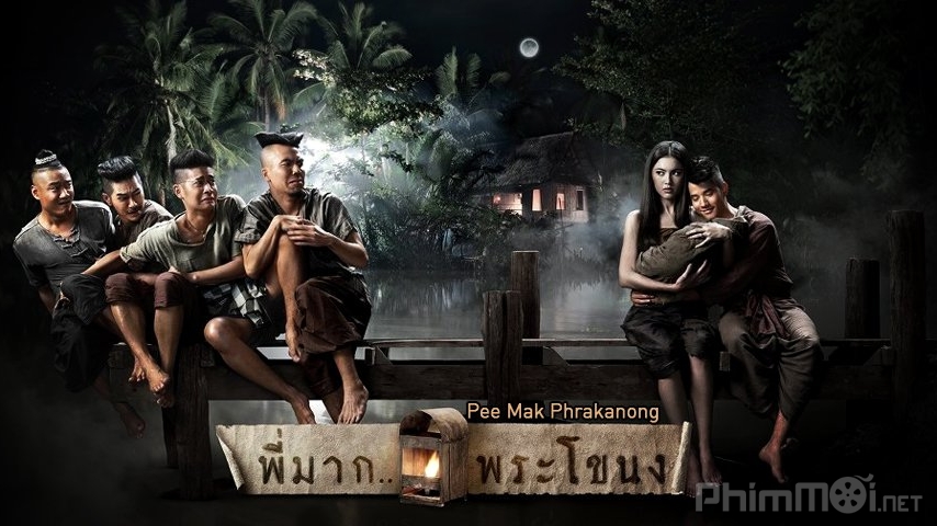 Pee Mak Phra Khanong 2013 พี่มากพระโขนง