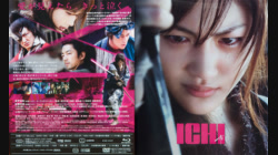 Ichi อิชิ ดาบเด็ดเดี่ยว 2008