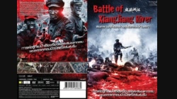 Battle of Xiangjiang River สงครามเดือดล้างเลือดแม่น้ำนรก 2017