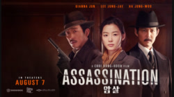 Assassination ยัยตัวร้าย สไนเปอร์ 2015