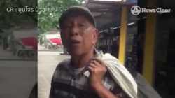 !! ลุงลับมีด Speak English คล่องปรื๋อ