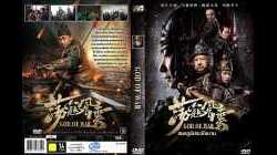 God of War สมรภูมิประจัญบาน 2017