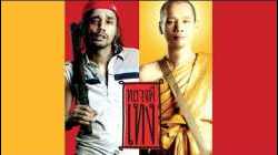 The Holy Man 1 หลวงพี่เท่ง 1 2005