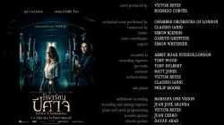 Down a Dark Hall โรงเรียนปีศาจ (2018)