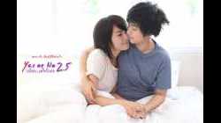 Yes or No 2.5 กลับมา เพื่อรักเธอ (2015)