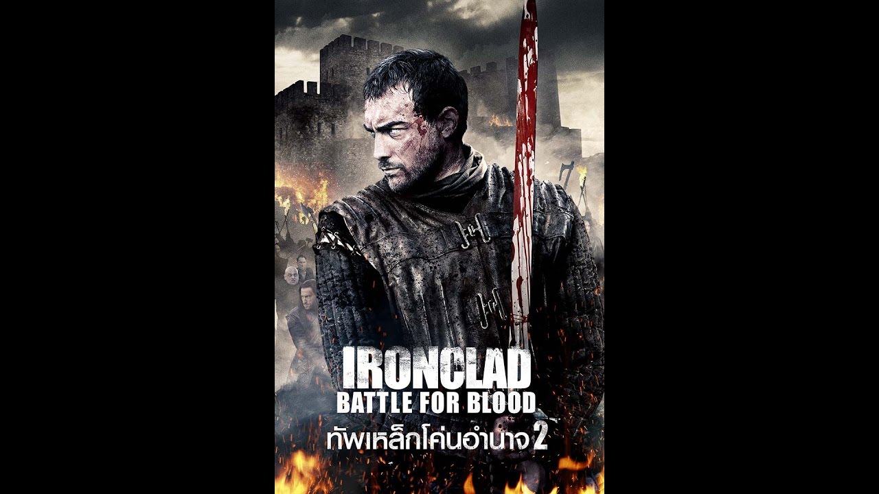 Ironclad- Battle for Blood ทัพเหล็กโค่นอำนาจ 2 (2014)