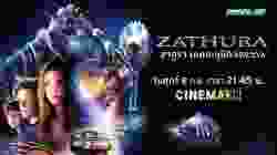 Zathura A Space Adventure ซาทูร่า เกมทะลุมิติจักรวาล (2005)