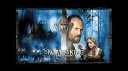 In the Name of the King- A Dungeon Siege Tale ศึกนักรบกองพันปีศาจ (2007)