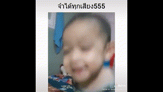 TikTokรวมคลิปฮา(@tiktokcomedy_555) on TikTok- #คนไทยเป็นคนตลก #มีมไทย