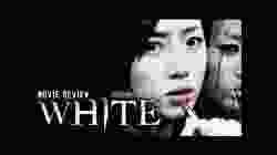 White The Melody of the Curse เพลงคำสาปหลอน(2011)