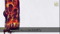 Dragged Across Concrete (2018) สองระห่ำ ล่าปล้นโหด