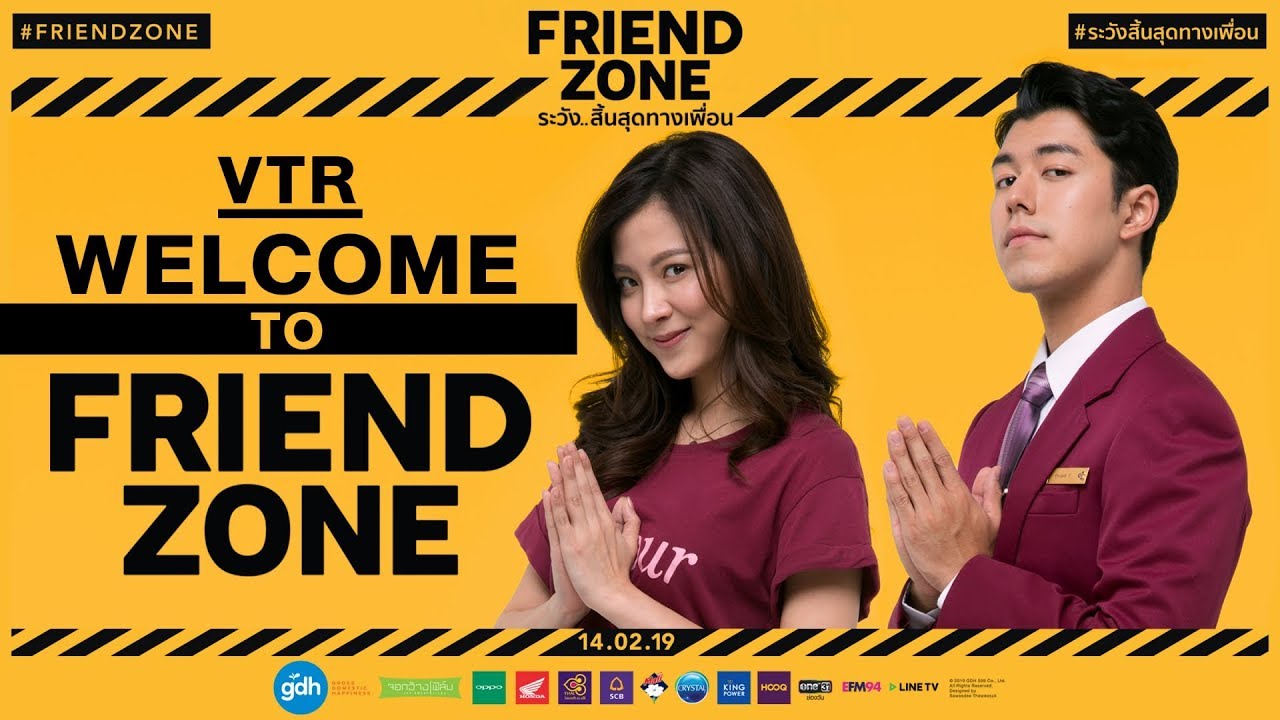 Friend Zone ระวัง..สิ้นสุดทางเพื่อน (2019)
