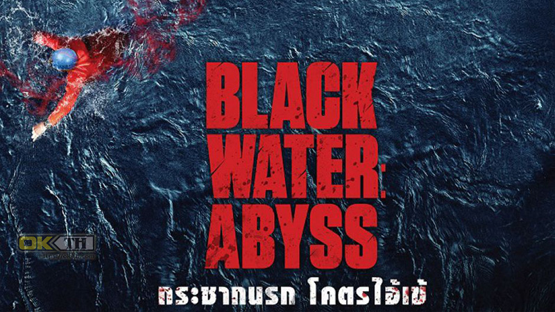 Black Water Abyss กระชากนรก โคตรไอ้เข้ (2020) Zoom