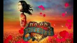 Ghost of Valentine  กระสือวาเลนไทน์ (2006)