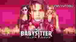 The Babysitter Killer Queen เดอะ เบบี้ซิตเตอร์ ฆาตกรตัวแม่ 2020