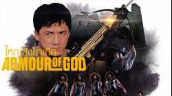 Armour of God ใหญ่สั่งมาเกิด (1986)