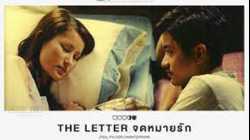The Letter  จดหมายรัก (2004)