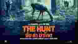 The Hunt จับ ฆ่า ล่าโหด (2020)