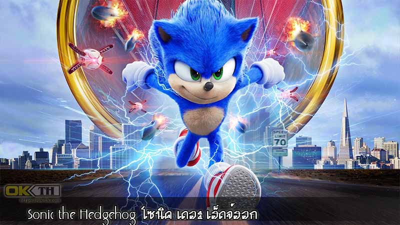Sonic the Hedgehog โซนิค เดอะ เฮดจ์ฮ็อก (2020)