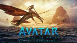 Avatar 2 (อวตาร 2 วิถีแห่งสายน้ำ) 2022 พากย์ไทย ซูม