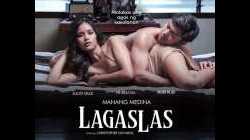 Lagaslas (2023) ซับไทย ลากาสลาส