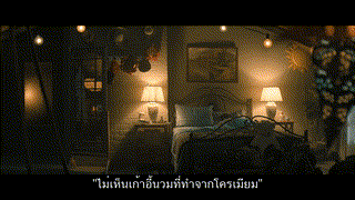 No One Will Save You ระทึกขวัญวันเอเลียนล่า (2023) ซับไทย