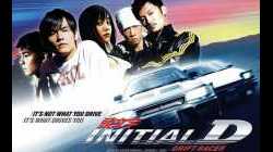 Initial D (2005) ดริฟท์ติ้ง ซิ่งสายฟ้า