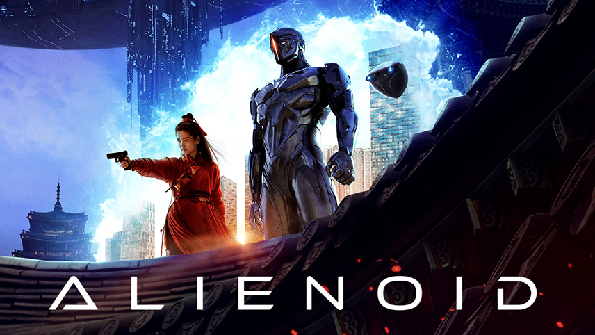 Alienoid (외계+인 1부) วายร้ายเอเลี่ยน (2022)