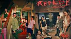 Red Life เรดไลฟ์ (2023)