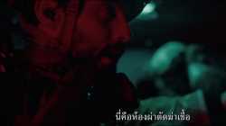 Land of Bad (2024) ซับไทย
