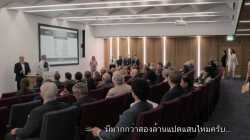 Upgraded  รักฉบับอัพเกรด (2024)