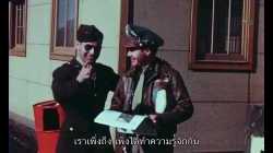 The Bloody Hundredth  สุดยอดฝูงบินที่ 100 (2024)