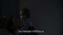 The Family Plan (2023)