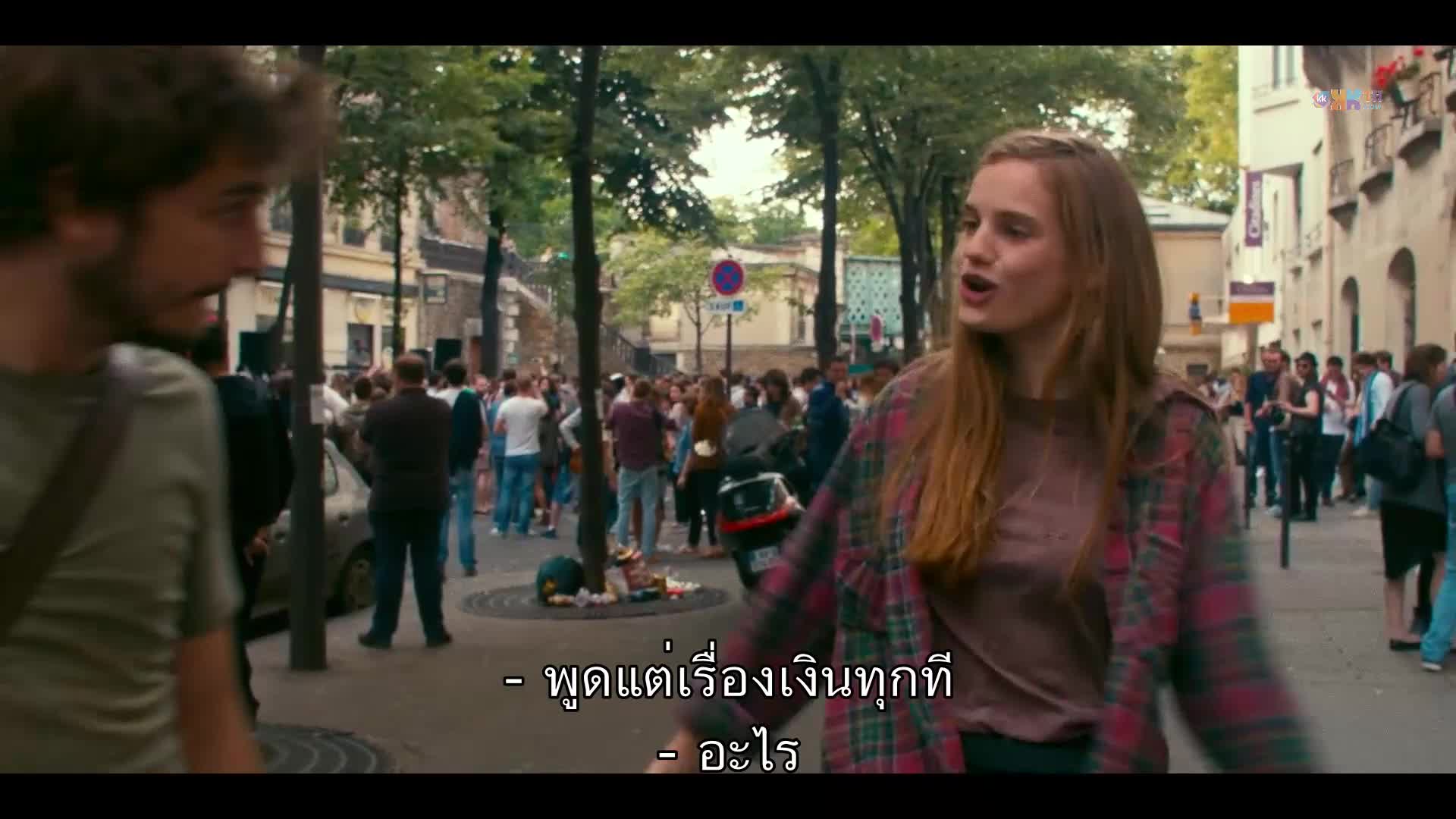 Paris Is Us (2019) ปารีสแห่งรัก