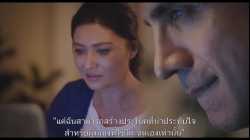 Ikinci Sans 2016 โอกาศครั้งที่สอง ซับไทย