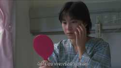 Himitsu (1999) ซับไทย