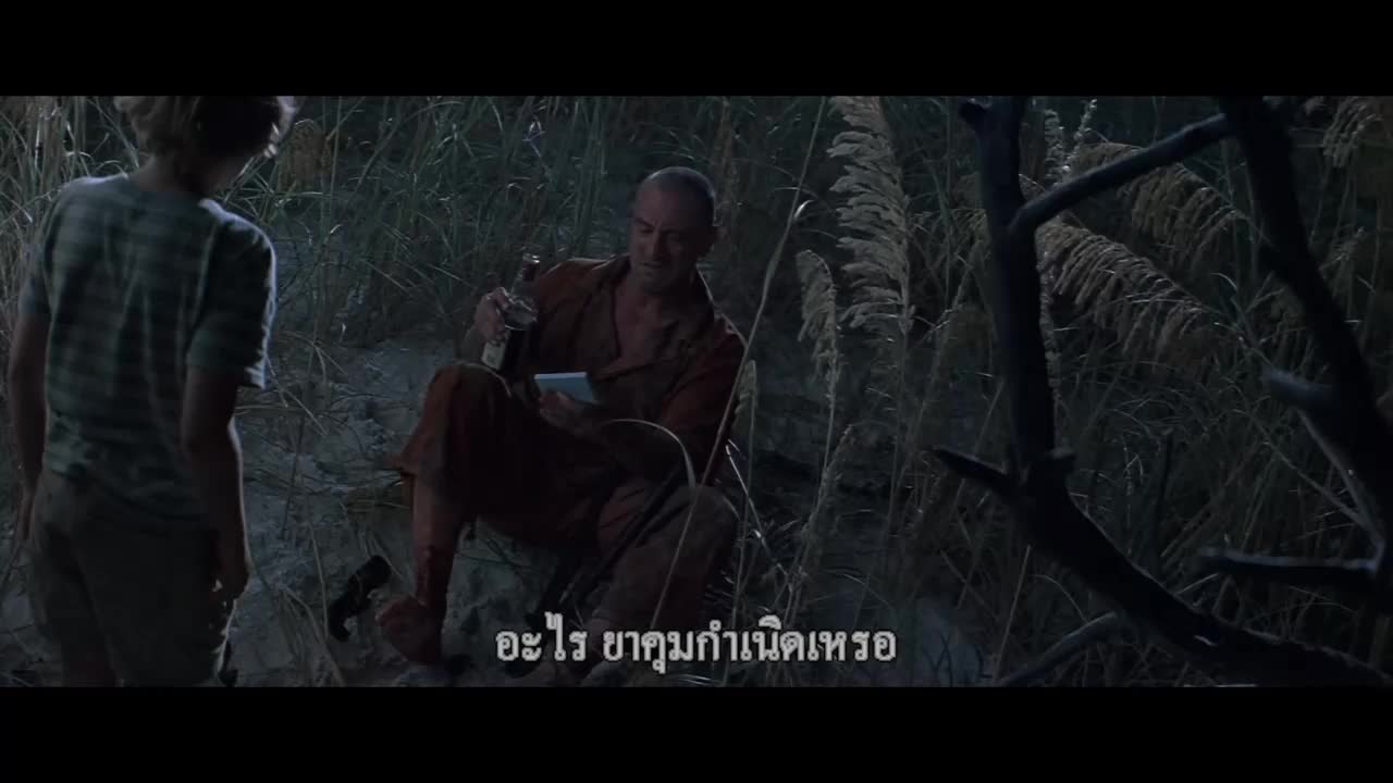 Great Expectations (1998) เธอผู้นั้นรักเกินความคาดหมาย ซับไทย​