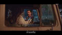 The Goat Life (2024) คนเลี้ยงแพะ