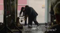 Bandirma Fuze Kulubu ซับไทย