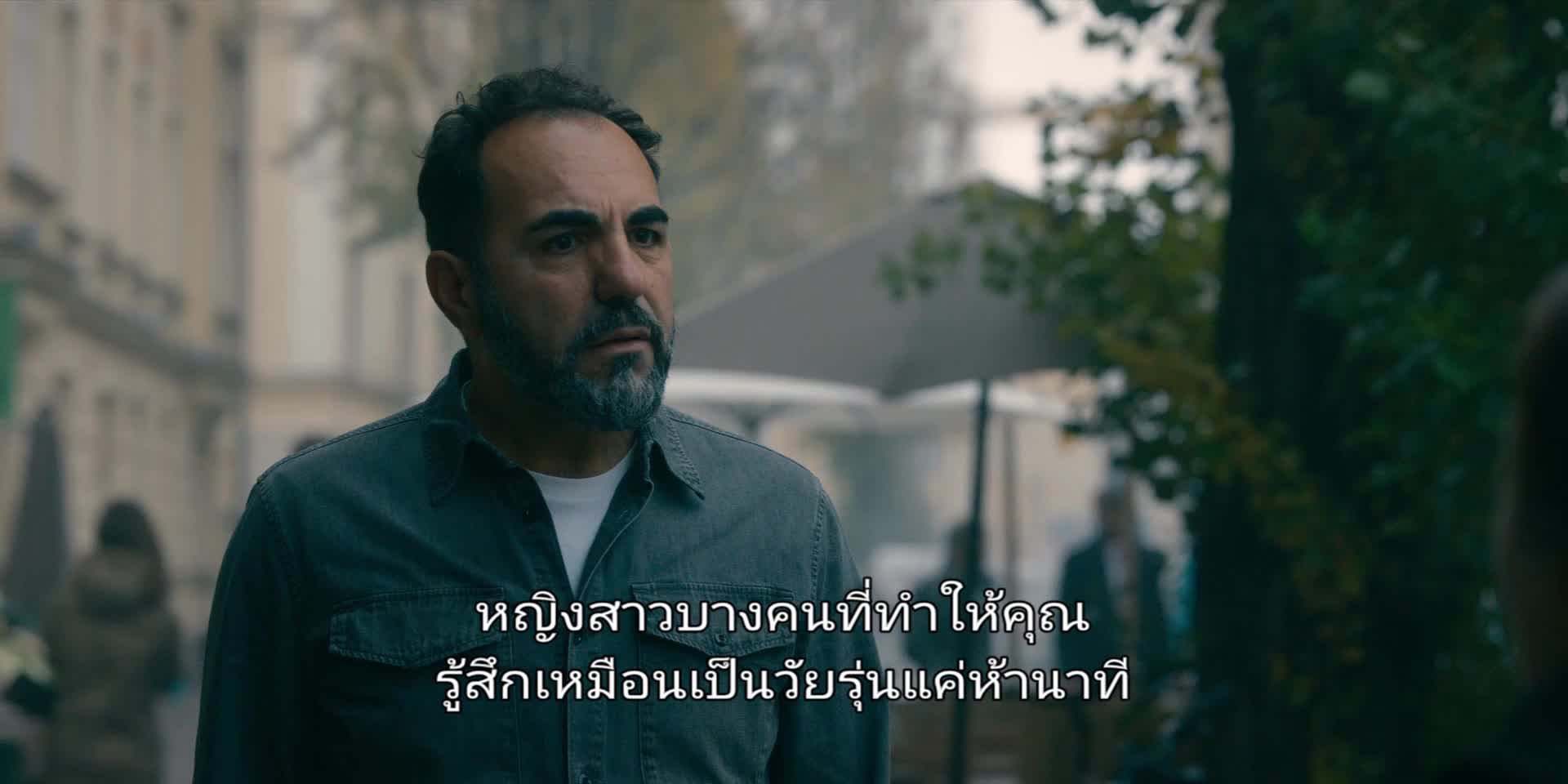 Faraway (2023) ไกลสุดกู่