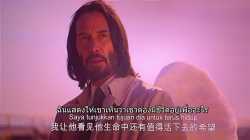 Good Fortune (2025) เทวดาแบบใดห์