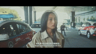 The Shadow's Edge (2025) แผนระห่ำ ใหญ่ฟัดเดือด