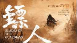 Blades of the Guardians Wind Rises in the Desert 2026 ยอดยุทธดาบไร้พ่าย